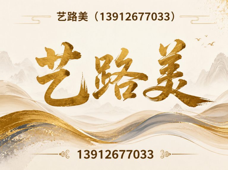 昆山市MMA防滑路面展示图