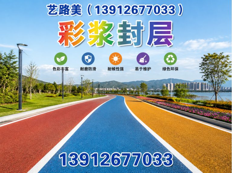 昆山市艺路美展示图